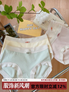 แนะนํา เด็กทารก ผ้าฝ้าย ชุดชั้นในไร้รอยต่อผู้หญิง นุ่ม อ่อนโยนต่อผิว ปักบริสุทธิ์ ผ้าฝ้าย เอวกลางต้านเชื้อแบคทีเรีย กางเกงใน