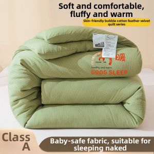 BEIPIN | Multi-Season Quilt Filling Bed Core