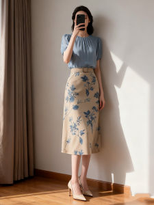 HANCHUN | Fashion Stylish European-Style Skirt Set Slimming