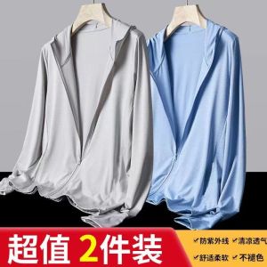 Mens Outdoor Summer Thin Ice Silk Sun Protection Clothing Casual Sports Jacket Breathable UV Protection Outdoor Clothing