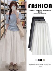 XIANYIJIAO | Ice Silk Summer Long Dress White A-Line Extremely Attractive