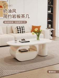 Cream Style Stone Plate Coffee Table Small Apartment Oval Normcore Living Room Home Modern TV Cabinet with Drawer Storage