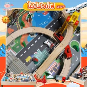 BABYSPO ⭐️ โต๊ะรถไฟ 6แบบ ชุดโต๊ะรถไฟ กิจกรรมอเนกประสงค์ เมืองจำลอง รถไฟของเล่น ชุดโต๊ะรถไฟ โต๊ะเล่นรางถไฟ ของเล่นไม้ (Wooden Train Table Toy)