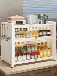 JUMEISHI | Multi-Function Kitchen Storage Rack for Spices and Utensils