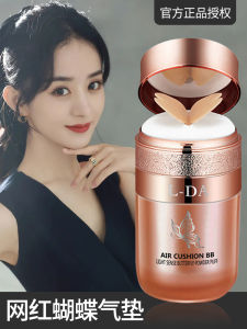 BB Cream Che Khuyết Điểm Rộng Rãi Màu Da Tự Nhiên Không Sút Màu Che Khóe Mắt Lớp Son Che Khuyết Điểm Dầu Rộng Rãi