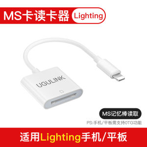 Type-C Card Reader Sony Camera MS Storage Card CCD Memory Stick Converter Suitable for Apple 17 Huawei Samsung