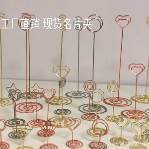 Elegant Heart Design 22cm Clip Gemilang Steel Note Stand Party Stationery