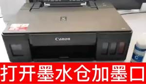 Mengxiang Applies to Epson epson 001 003 Ink L1110 L3116 L3110 Ink Not Original