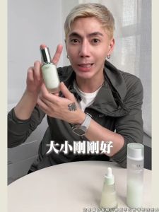 Truu Skin Resurrection Soothing Hydrating Lotion TRUU 復活草舒緩保濕水凝乳