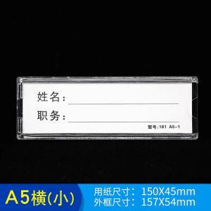 A4 Paper Card Slot Shelf Label Rack Material Price Tag Archive Cabinet Label Sticker Commercial Office Furniture Accessories