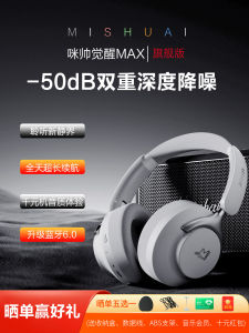 2025 New Mimi Shuai Awakening Max Overhead Bluetooth Earphones High Sound Quality Long Battery Life Comfortable for Men to Wear