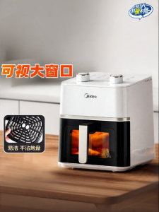 Midea | Smart Large Capacity No-Flip View Integrated Multi-functional Electric Oven
