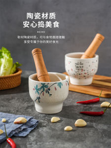 Manual Ceramic Garlic Crusher Traditional Chinese Medicine Mortar Pestle Old Style Stone Basin Baby Food Grinding Tool Kitchen Gadget