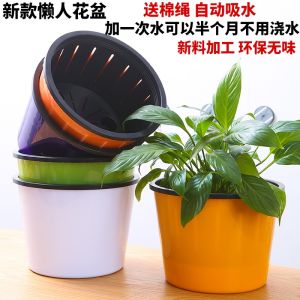 Lazy Persons Self-Watering Plastic Flower Pot Resin Planter for Money Plant And Green Ivy No-Maintenance Garden Supplies