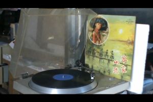 1 แผ่นเสียง 12นิ้ว H09 MCLP 1025 แผ่น VG++ ริ้วรอยบาง เสียงรบกวนน้อยนิด ปก VG++ มีตำหนิขอบนิดหน่อย ขอบไม่ขาด สันไม่ทะลุ