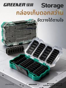 Greener | Hộp Đựng Dụng Cụ Di Động Có Ngăn Rời