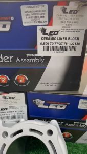 LEO RACING CERAMIC BLOCK SET (70/77/27/78) (68/77/27/76) (65/69.5/28/69.3) FOR LC135