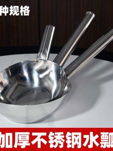 Thìa Múc Nước Bằng Thép Không Gỉ Dày Cầm Tay Ngắn Cỡ Lớn Dùng Trong Nhà Bếp Và Thương Mại Dụng Cụ Nhà Bếp Thiết Yếu