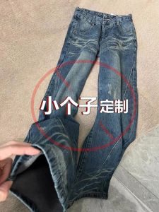 กางเกงยีนส์ทรงหลวมเอวต่ำสไตล์ย้อนยุคสไตล์อเมริกันสำหรับผู้หญิง กางเกงขายาวทรงหลวมไม่เกาะตัวในฤดูใบไม้ผลิ