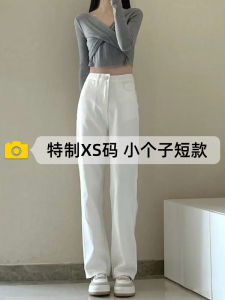 High Waist Wide Leg Jeans Womens Slim Fit Trousers Spring Autumn White Denim Pants Drapey High Rise Straight Cut Skinnies