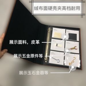 Velvet Fabric Sample Card Book Electronic Color Card Hardware Leather Sample Storage Organizer Bag Business Supplies