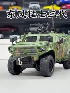 Simulation Military Off-Road Vehicle Model Toy