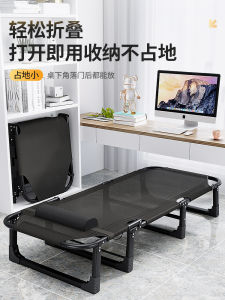 Foldable Office Nap Bed Single Person Simple Military Bed Hospital Companion Bed Rest Chair Convenient for Day Shifts And Visits