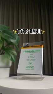 RakkiPanda BM4U Redmi K30 Ultra Supreme Batre Batrai Baterai