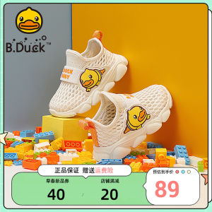 รองเท้ากีฬา B.Duck สำหรับเด็กชายและเด็กหญิง ระบายอากาศได้ดี ทรงหลวม สวมใส่สบาย ฤดูร้อนและฤดูใบไม้ร่วง รองเท้าเด็ก