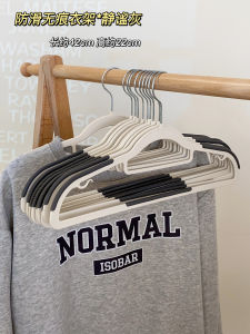 Home Use Non-Slip Clothes Hanger Nordic Style Plastic Combination Hanger for Dormitory Balcony Clothes Drying Rack Vest Clothes Hanger