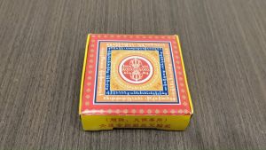 双龙行六道金刚解脱咒轮纸/烟供/火供专用/6.5*6.5cm/ancestrial worship/praying item/joss paper/万成神料行