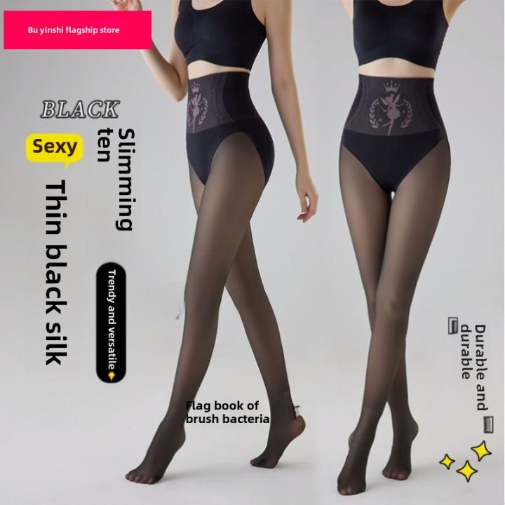 Nude Feel Belly Contracting Hip Raise High Waist Fitness Pants Outer Wear Running Exercise Pants Women