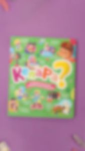 Buku Anak Islami Kenapa? Pertanyaan Yang Sering Ditanyakan Anak Tentang Islam - Ziyadbooks