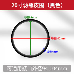 Leviti Water Purifier Filter Bottle O-Ring Rubber Seal Ring Membrane Shell Universal Gasket Kitchen Appliance Accessory