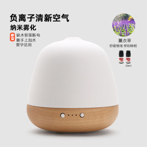 Aroma Diffuser Small Ins Style For Home Bedroom Office Desk Surface Panel Mute Aromatherapy Oil Air Humidifier Gift