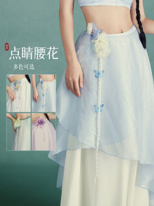 Bộ Đồ Tập Khiêu Vũ Cổ Điển Dành Cho Nữ Hoa Ngọc Trai Phụ Kiện Phong Cách Trung Hoa Mới Bộ Đồ Khiêu Vũ Han Tang Hua Li Distinctive