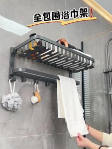 Kệ Nhà Tắm Nhôm Không Cần Khoan