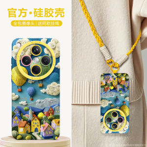 Fabio Silicone Phone Case for Oppofindx9pro Full Cover Protection Fashionable Trendy Cartoon Design Lanyard Included