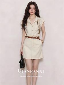 QFN | Bộ Áo Blouse và Chân Váy Beige Kiểu Cổ Điển Pháp có Cúc