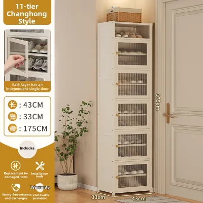 XUNHUAI | Slim & Mini With Door Shoe Cabinet