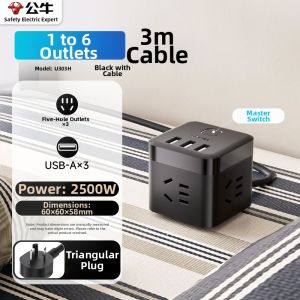 Bull | Cube Multi-outlet USB Expansion Socket 67W GaN Fast Charging