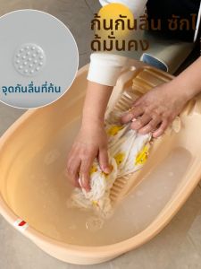 อ่างล้างผ้าแบบหนาสำหรับเด็ก ขนาดใหญ่ อ่างล้างผ้าแบบมีแผ่นล้าง ใช้ในบ้าน ใช้ในหอพัก แผ่นล้างผ้าแบบอินทรีย์สังเคราะห์