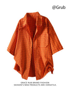 Grace Rub | Summer Retro Orange Couples Shirt