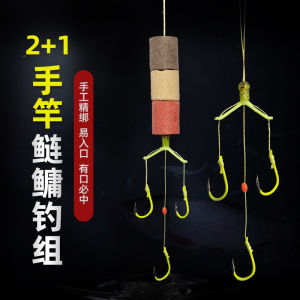 Trắng Cá Mập Ba Móc Hạt Cá Da Trơn Bộ Dây Câu Đặc Biệt Cần Cầm Tay Pe Ise Ni Dây Hạt Hồ Sông Hồ Chứa Ao Dòng