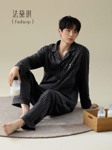 Mens Striped Sleepwear Casual Cotton Long Sleeve Shirt And Pants Set Autumn Season Pure Cotton Home Clothes Spring Autumn Style