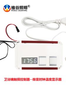 Bàn Phím Điều Khiển Gương Phòng Tắm Màn Hình Thời Gian Nhiệt Độ Chống Sương Mù Nguồn Điện Cảm Ứng Điện Thoại Di Động Nguồn Điện