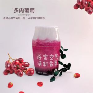 250ml Air Freshener Solid Indoor Toilet Long-Lasting Fragrance Aromatherapy/250毫升空气清新剂固体，室内厕所长效芳香香薰