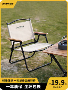 Outdoor Foldable Chair Moon Chair Portable Beach Camping Camping Equipment Fishing Chair Art Sketching Kermit Chair