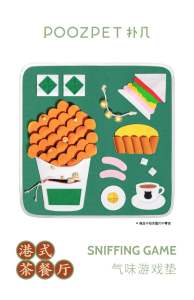 *POP.POP SG Local Stock* Vending Machine Giant Interactive Dog Snuffle Mat Poozpet