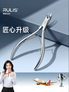 RULIS | Dead Skin Removal Nail Clippers Kit Professional Manicure Tool